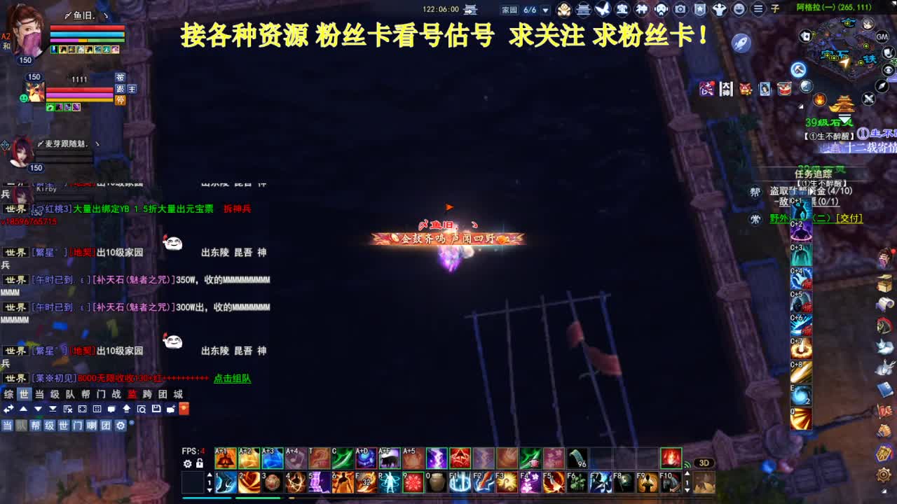 专业看号估号！接各种资源！ 第8段