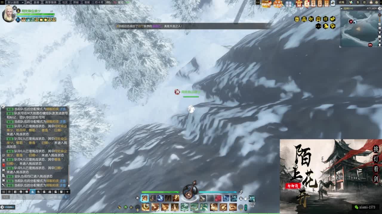 国庆快乐 第3段