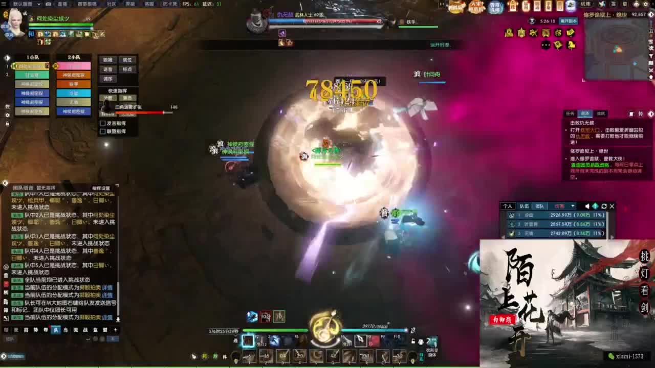 国庆快乐 第5段