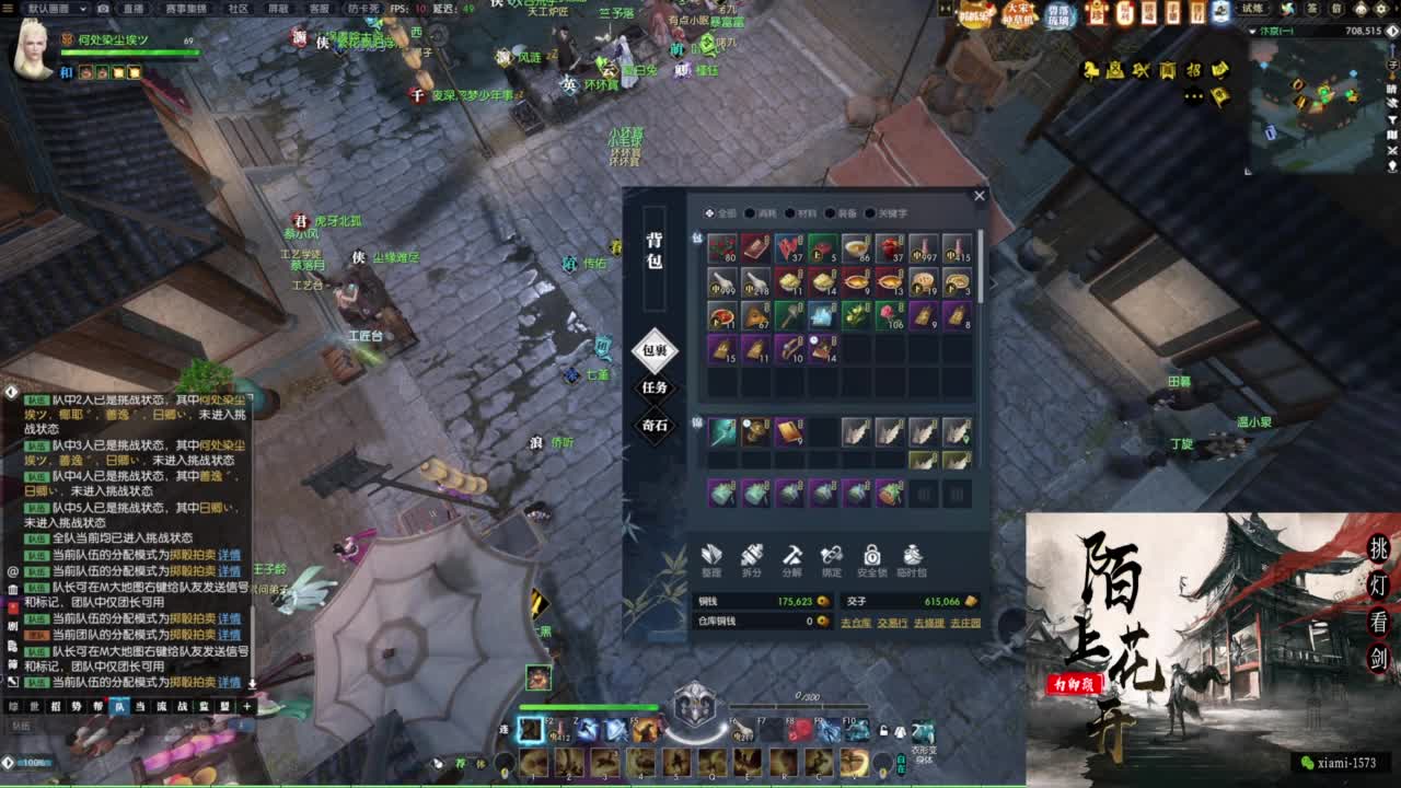 国庆快乐 第8段