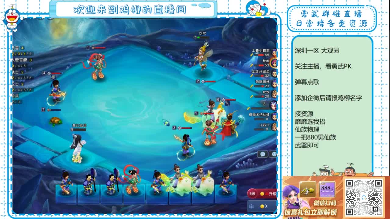 勇武群雄招物理！勇武日常！ 第1段