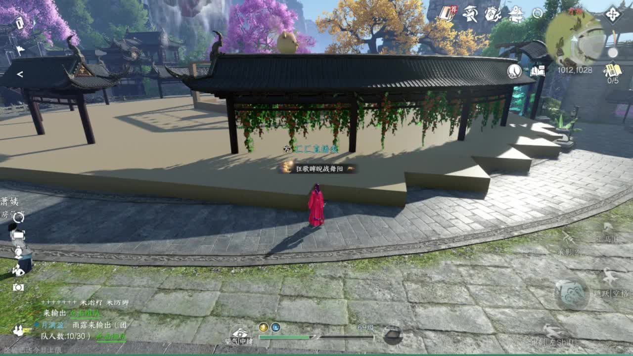 我很欧 第1段