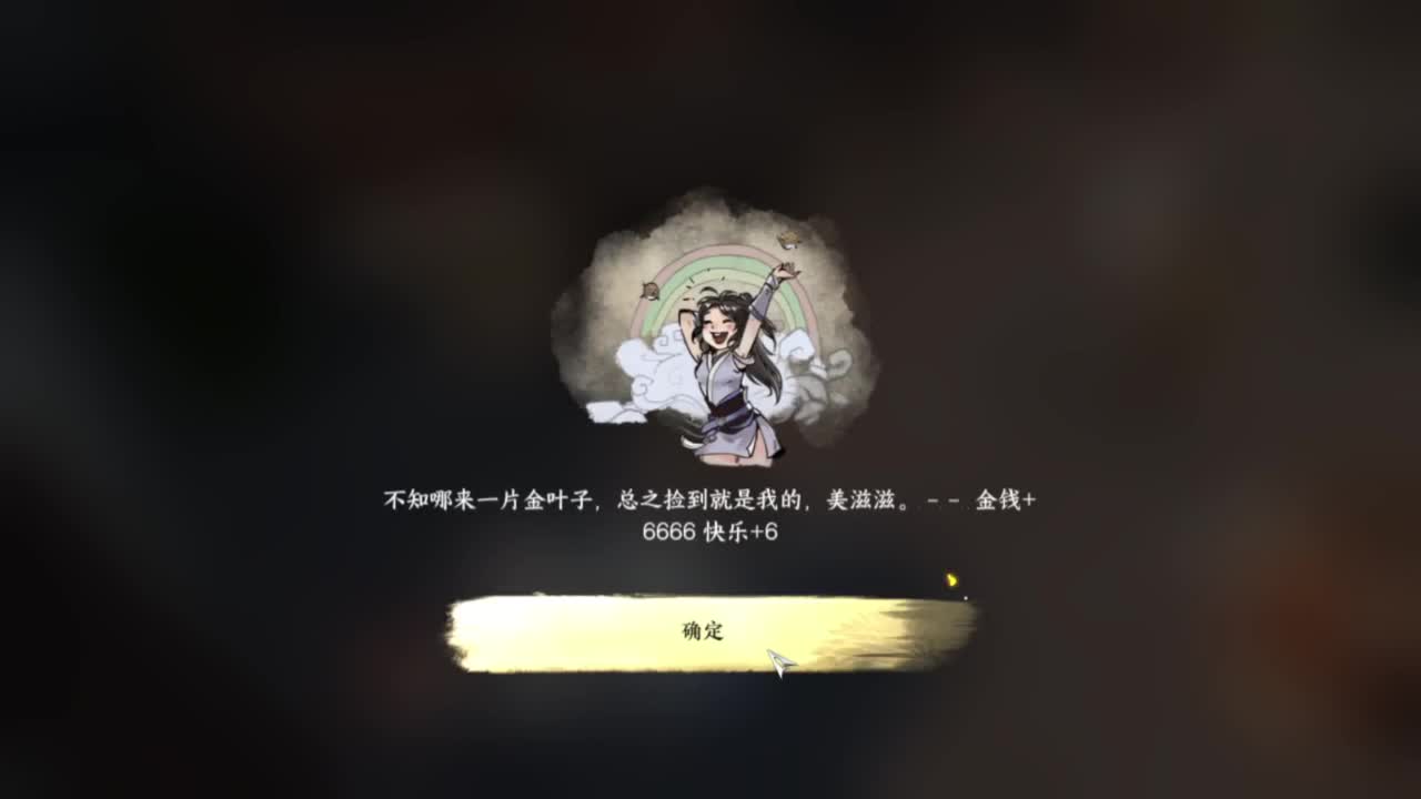 粉丝少 好下手 第2段