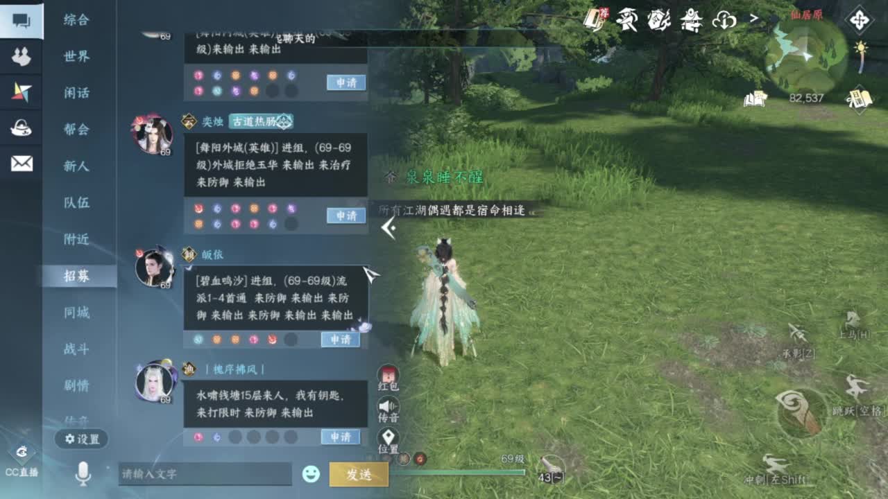粉丝少 好下手 第3段