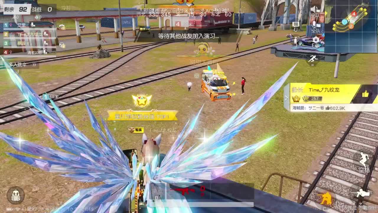 有当就上 第4段