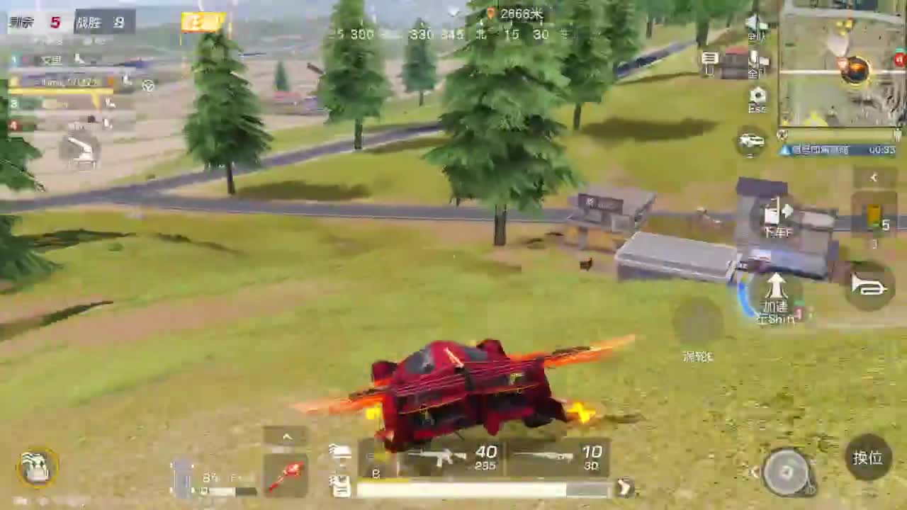 有当就上 第5段