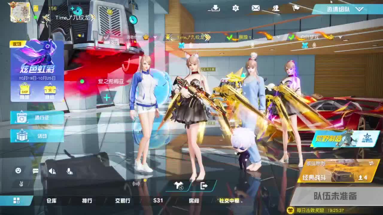 有当就上 第6段