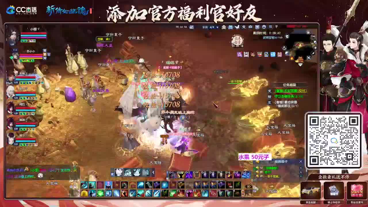 浮生万象  第2段