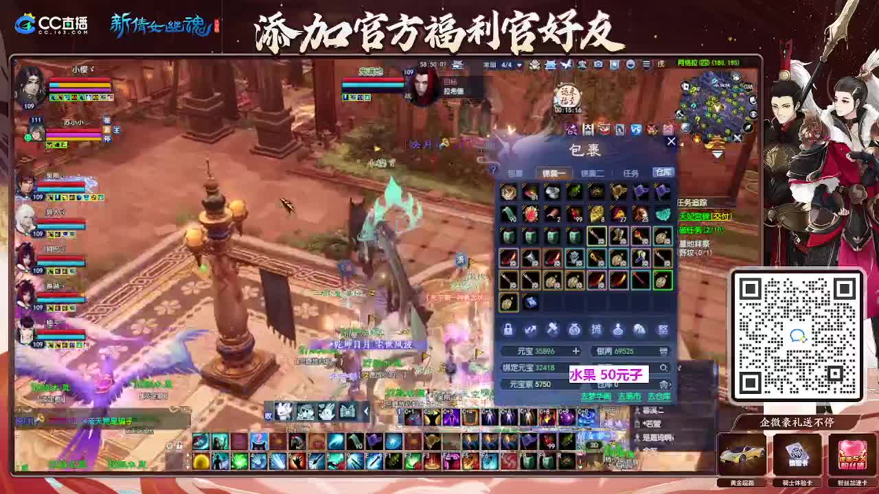 浮生万象  第4段