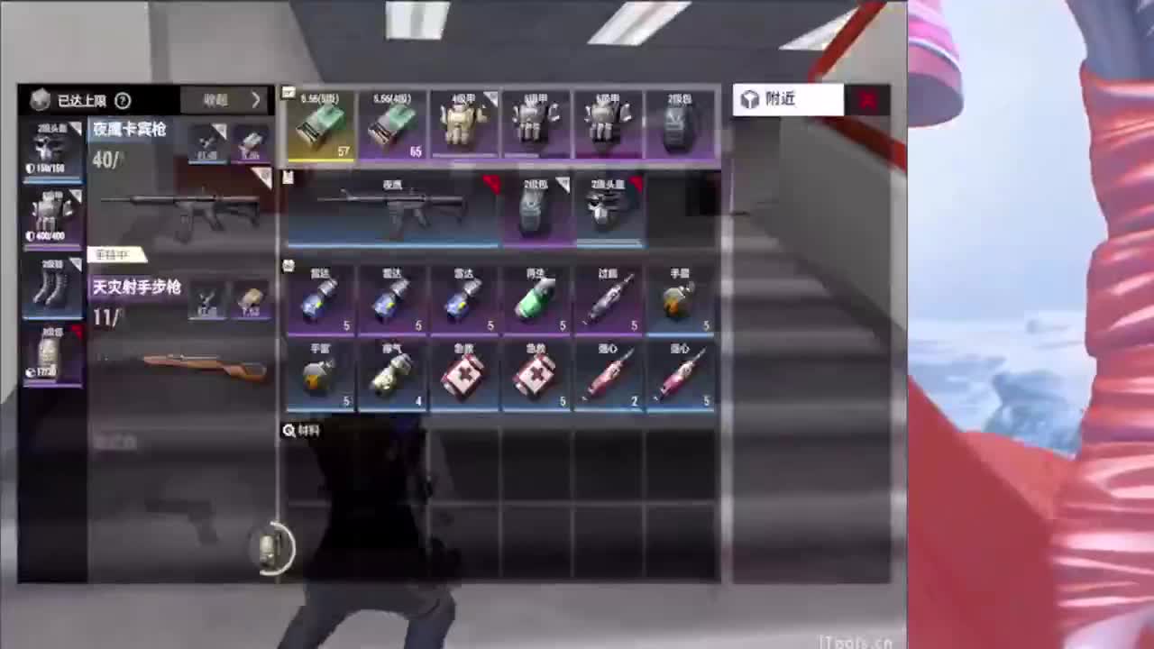 66666 第5段