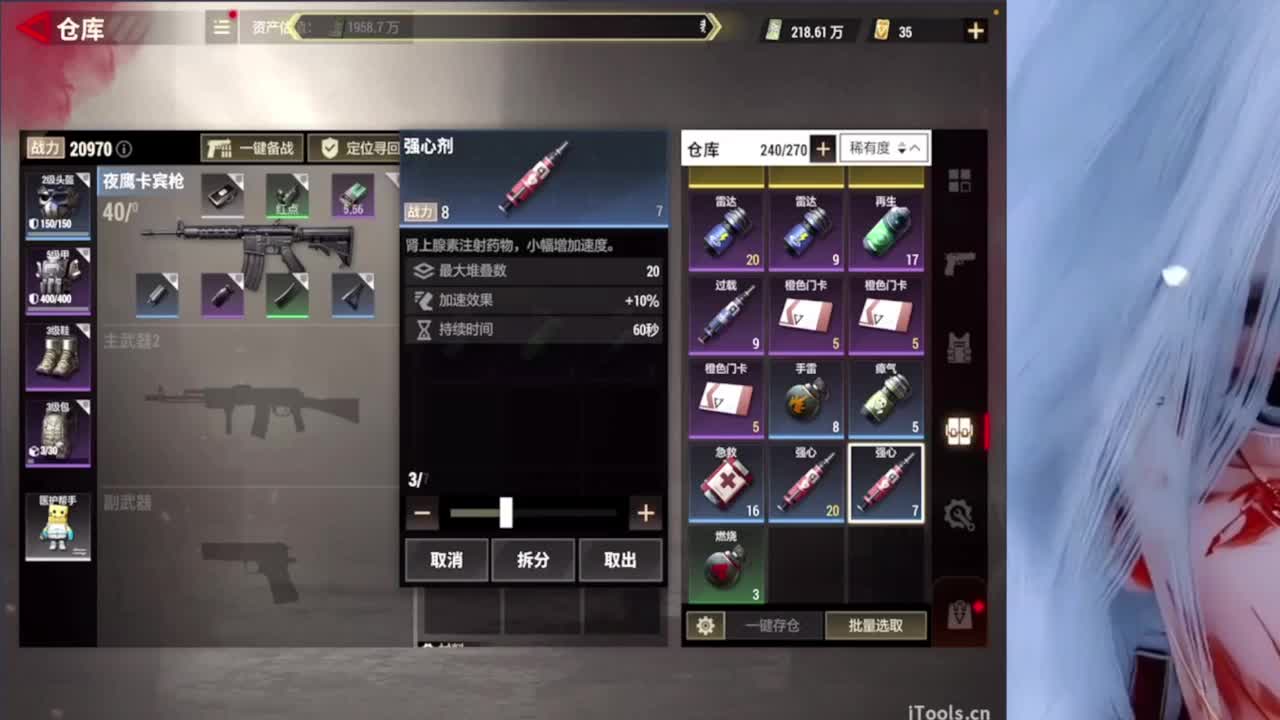 66666 第8段