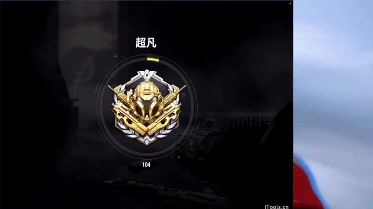 66666 第9段