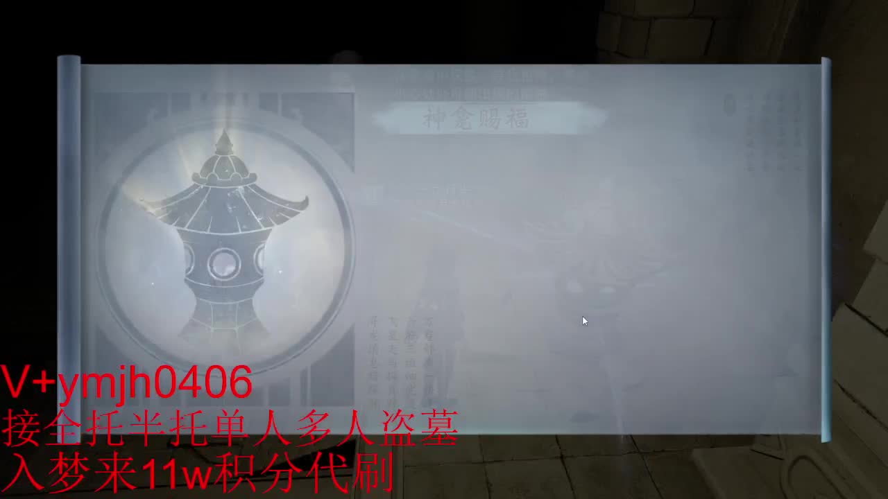 接各种 第1段