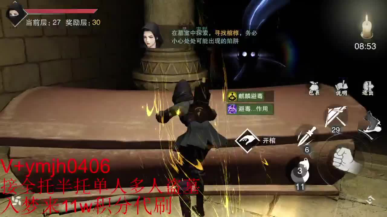 接各种 第2段