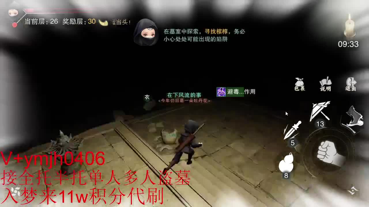 接各种 第3段