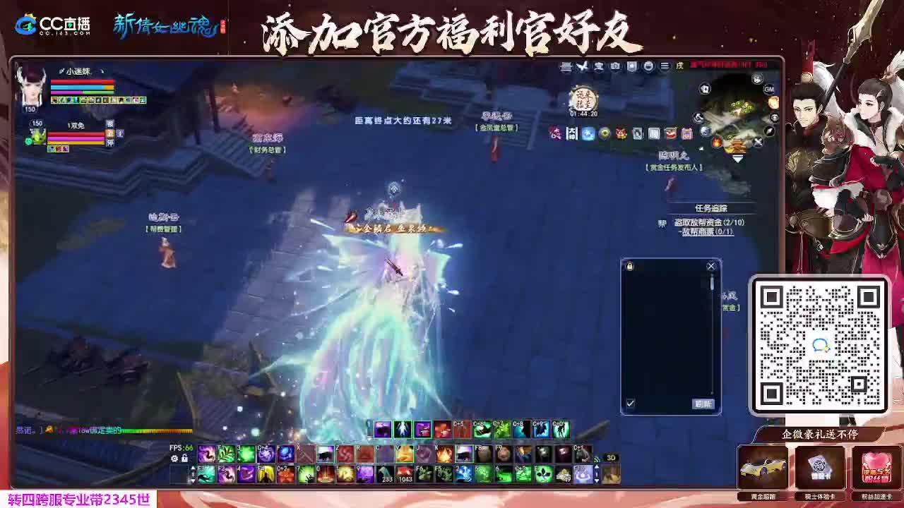 浮生万象 开书开书 第3段