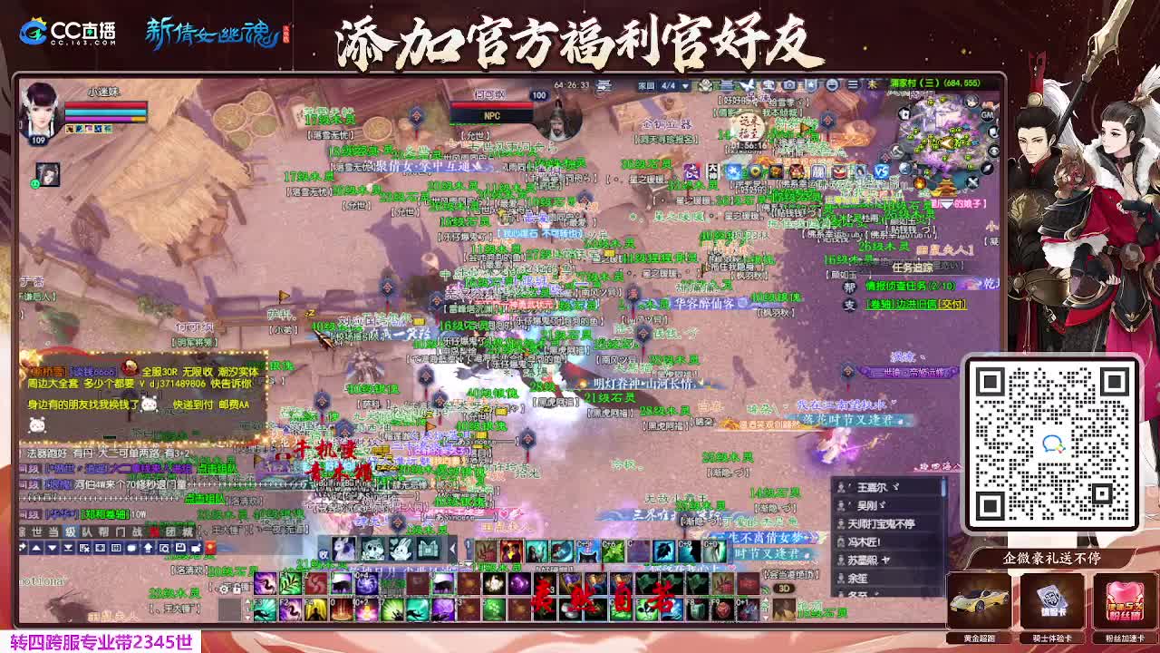 浮生万象 开书开书 第5段