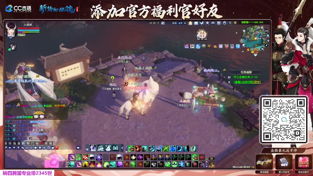 浮生万象 开书开书 第7段