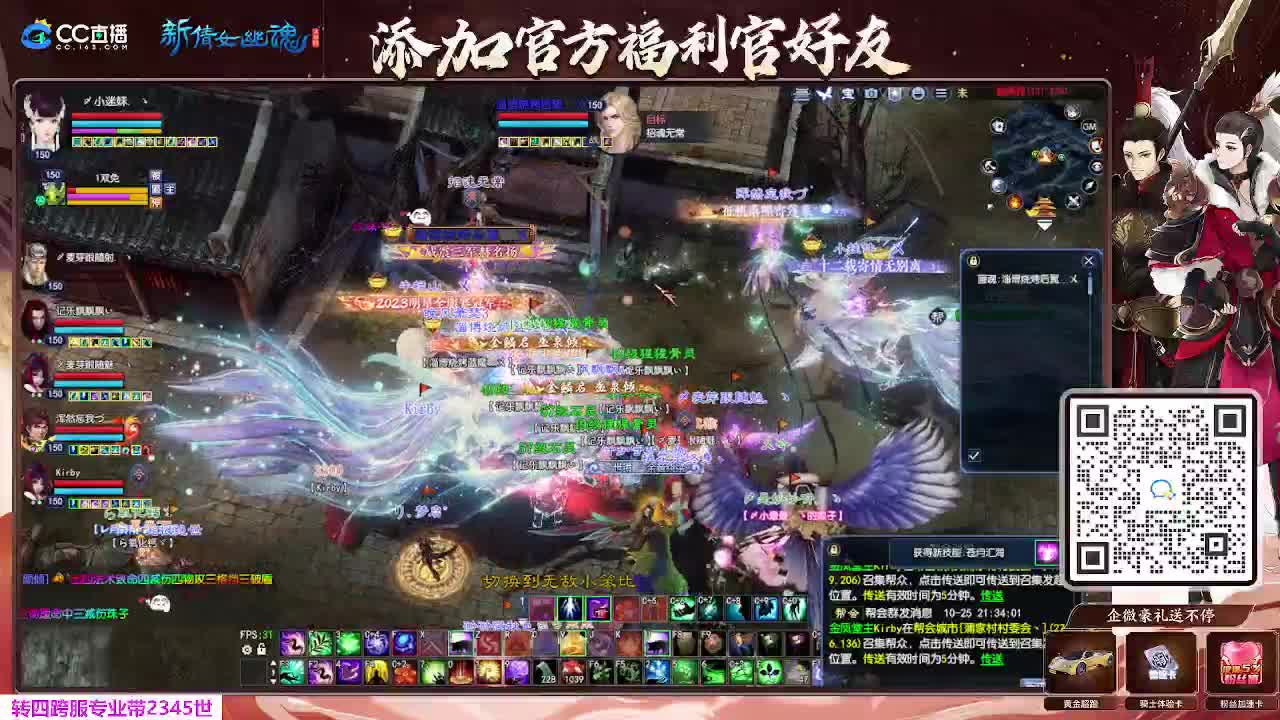 浮生万象 开书开书 第9段