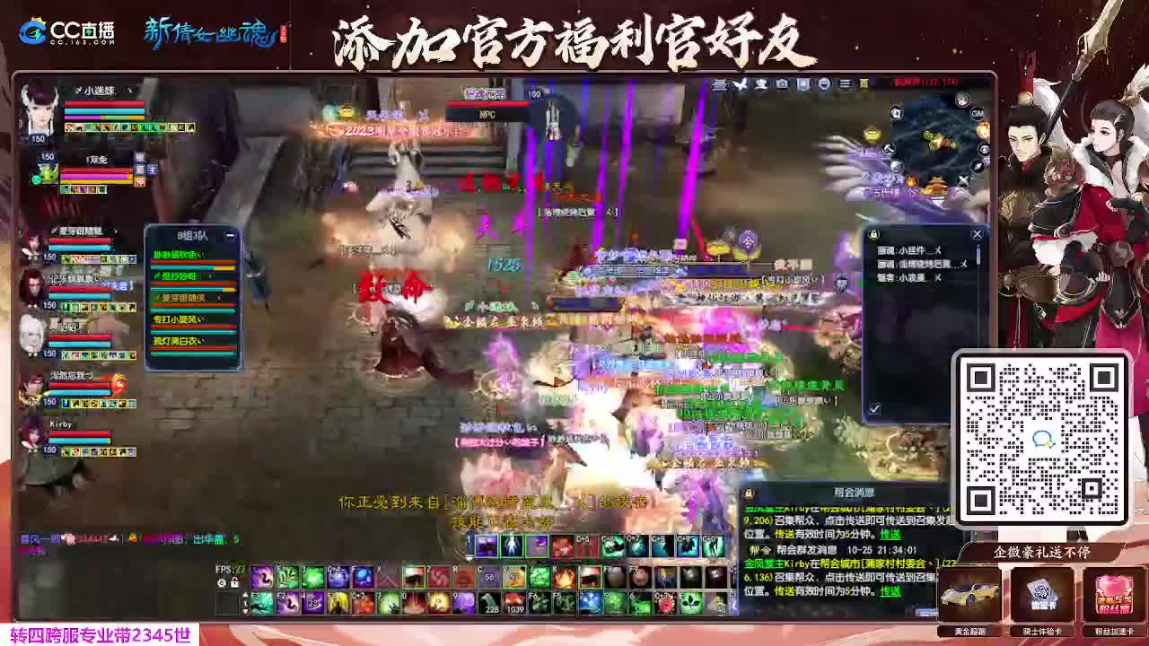 浮生万象 开书开书 第10段