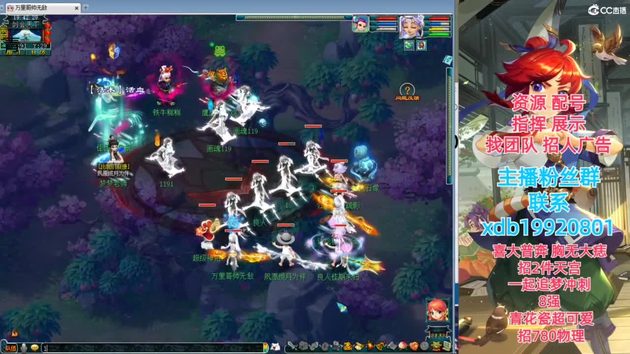 神威第一分析师 第2段