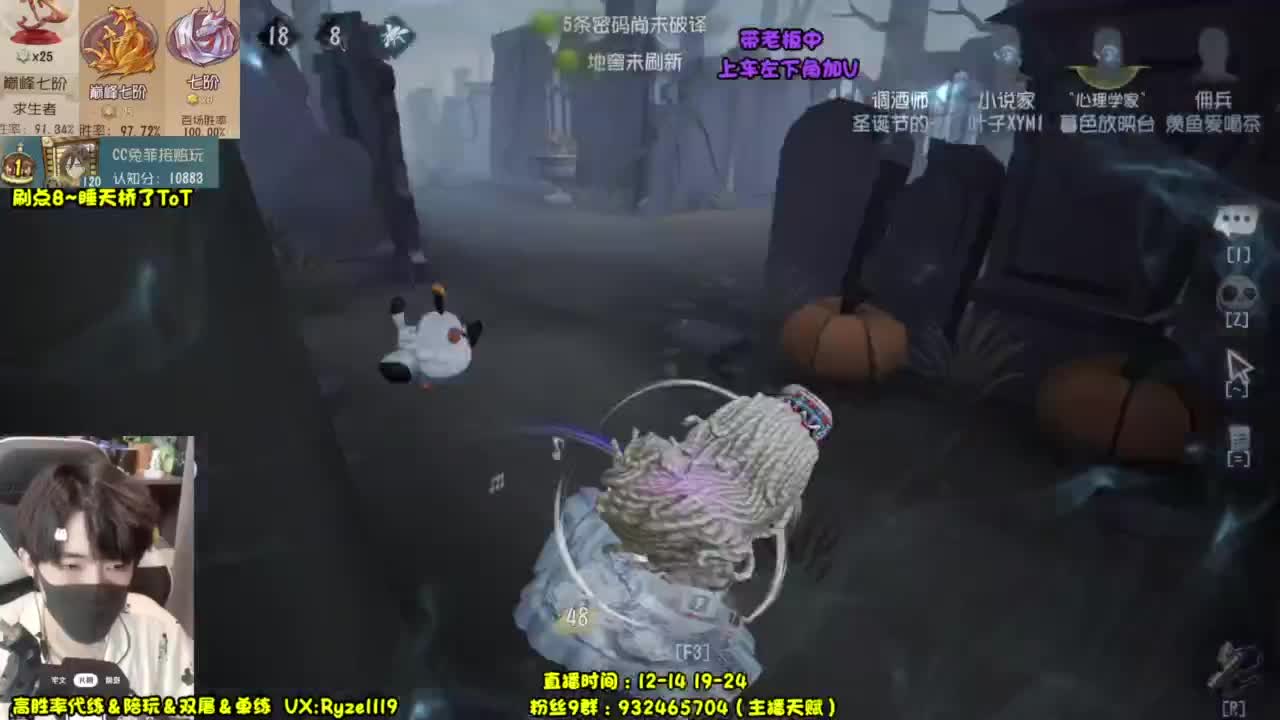 公主请进（摄像头 第3段