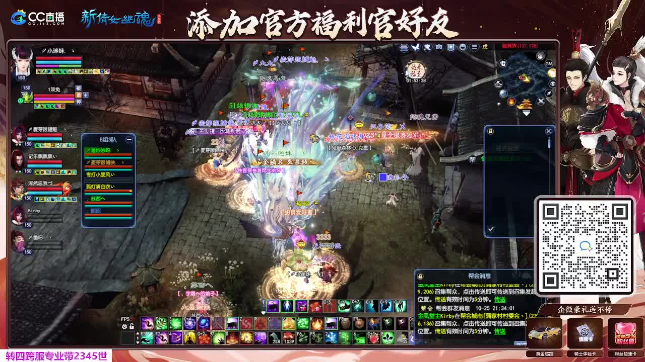 浮生万象 开书开书 第11段