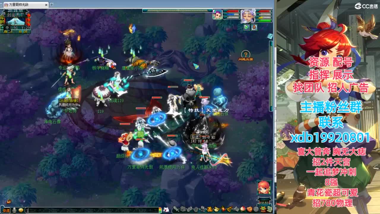 神威第一分析师 第3段