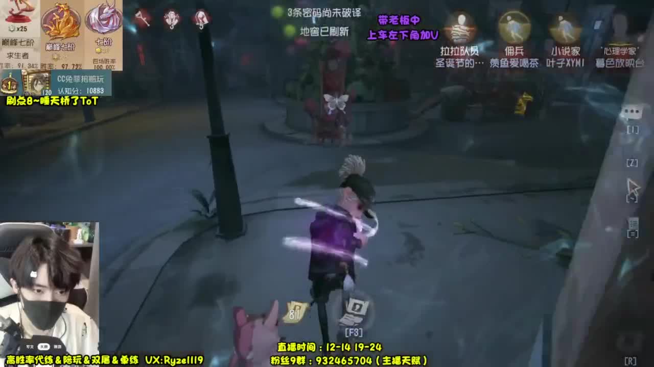 公主请进（摄像头 第4段