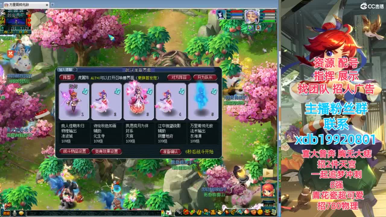 神威第一分析师 第4段