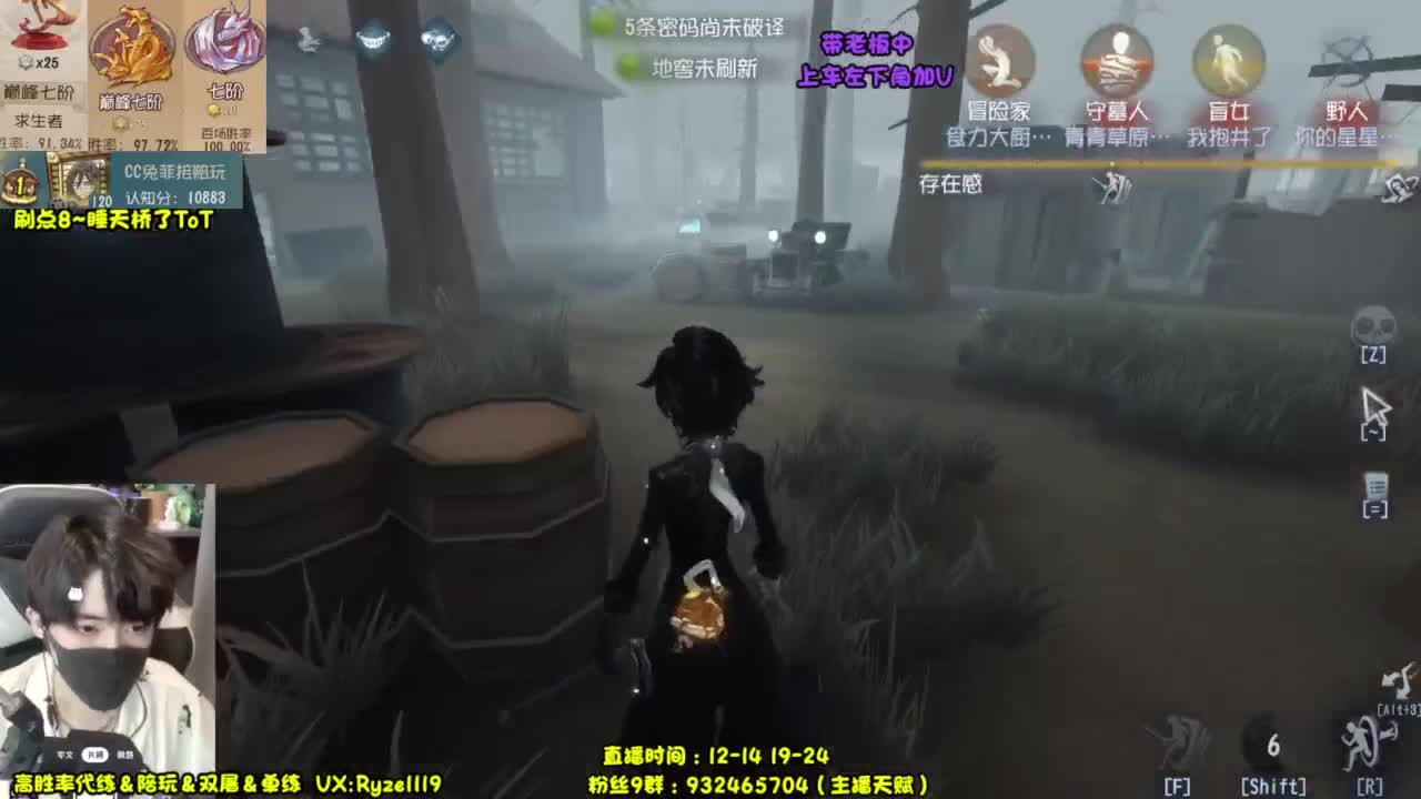 公主请进（摄像头 第5段