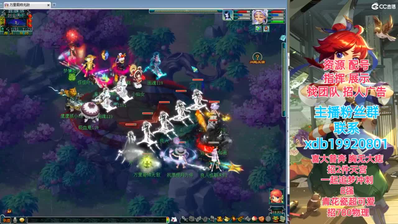 神威第一分析师 第5段