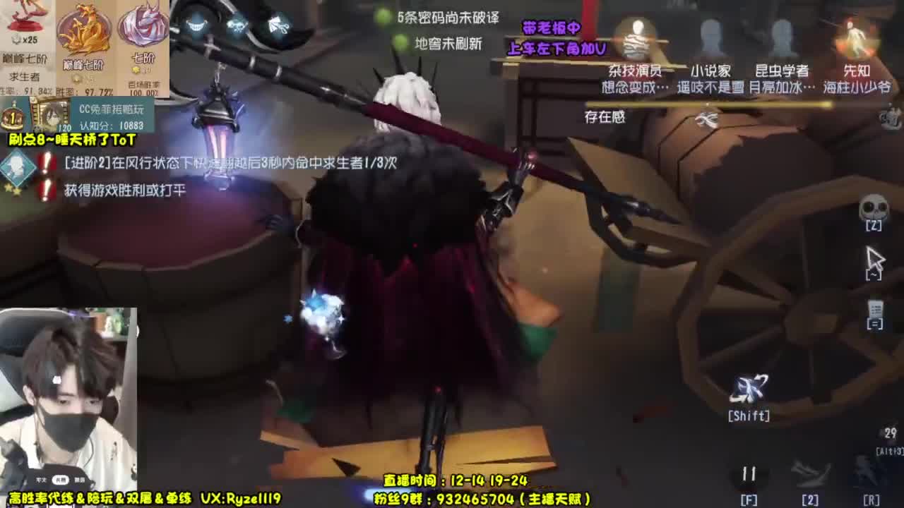 公主请进（摄像头 第6段