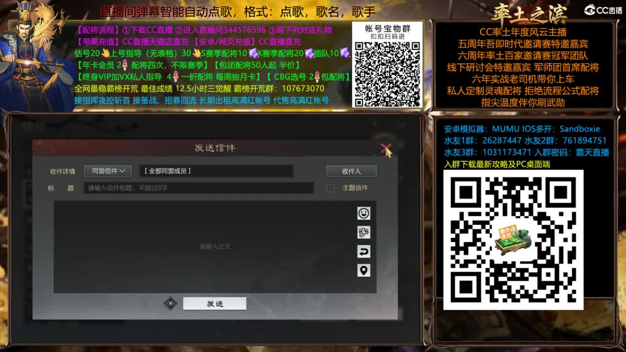 配将开荒打宝指挥一条龙 第18段