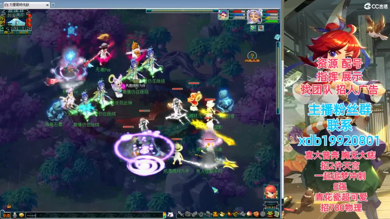 神威第一分析师 第7段