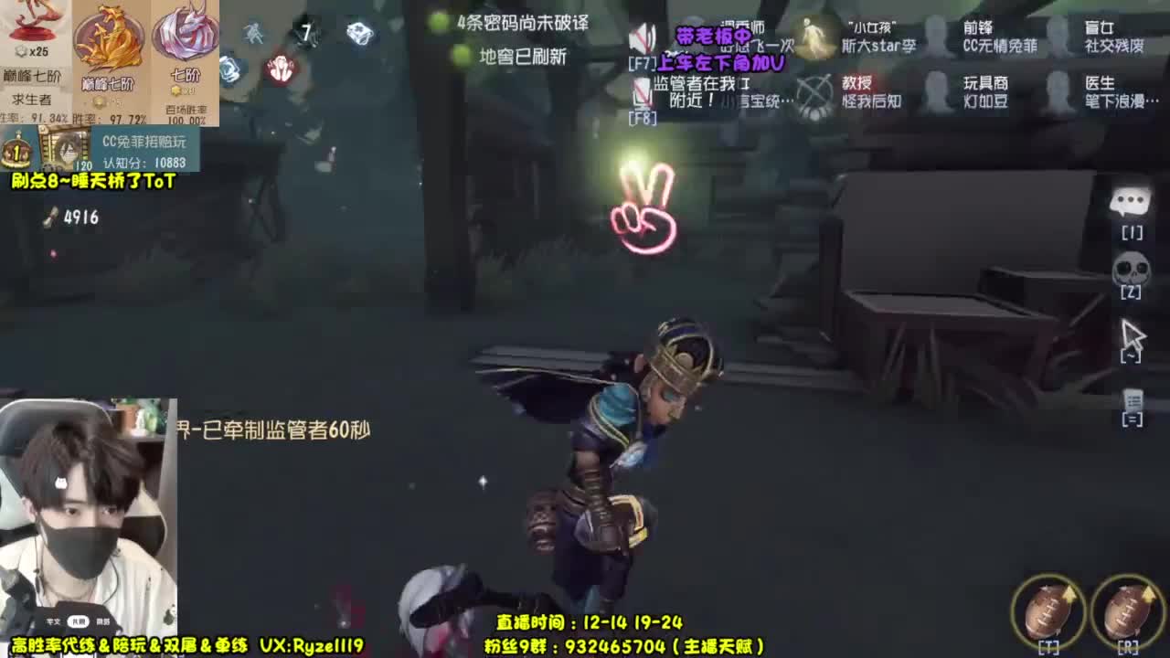公主请进（摄像头 第8段