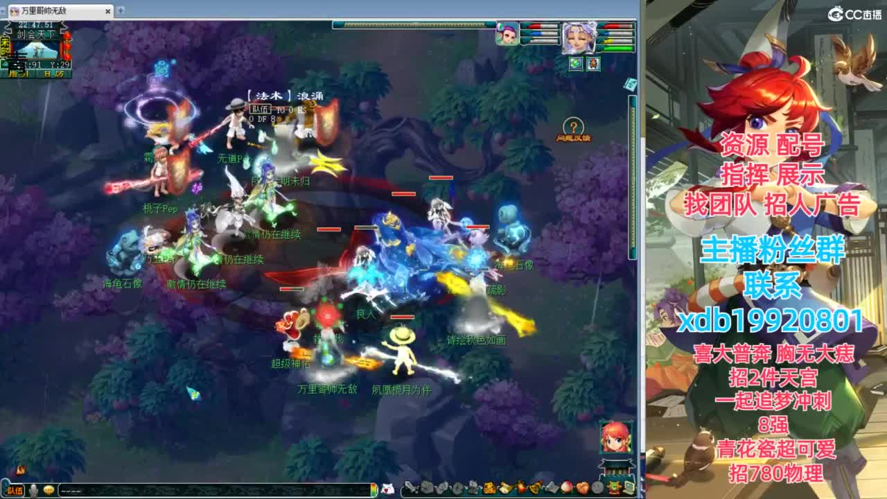 神威第一分析师 第8段