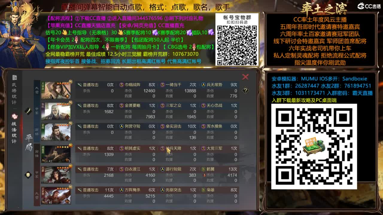 配将开荒打宝指挥一条龙 第21段