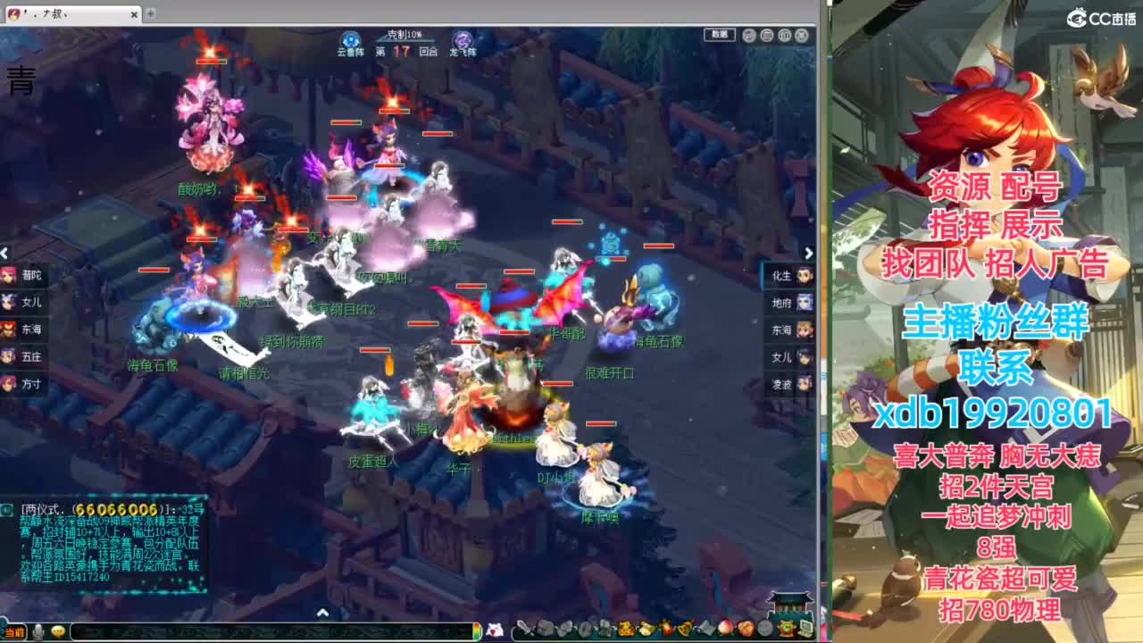 神威第一分析师 第9段