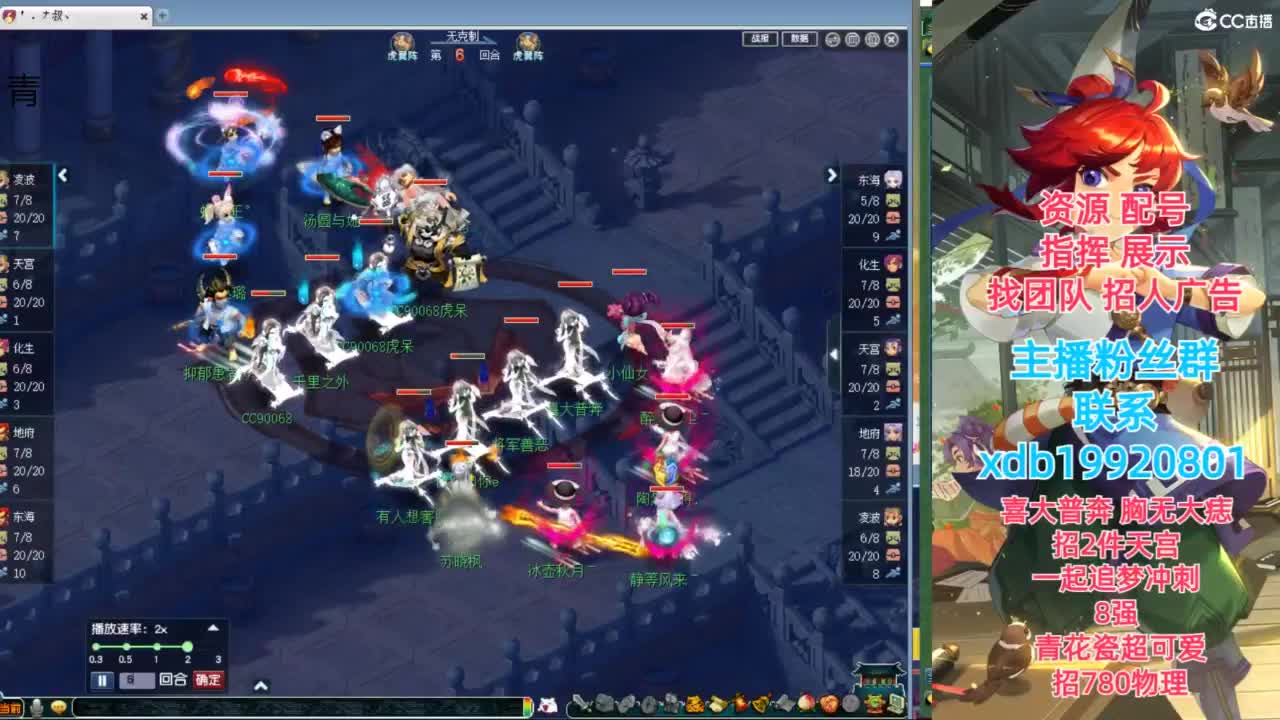 神威第一分析师 第10段