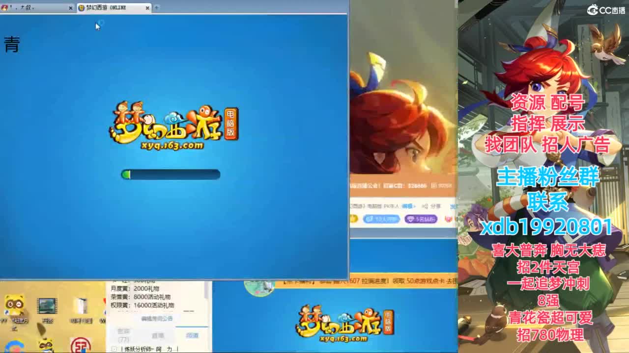 神威第一分析师 第11段