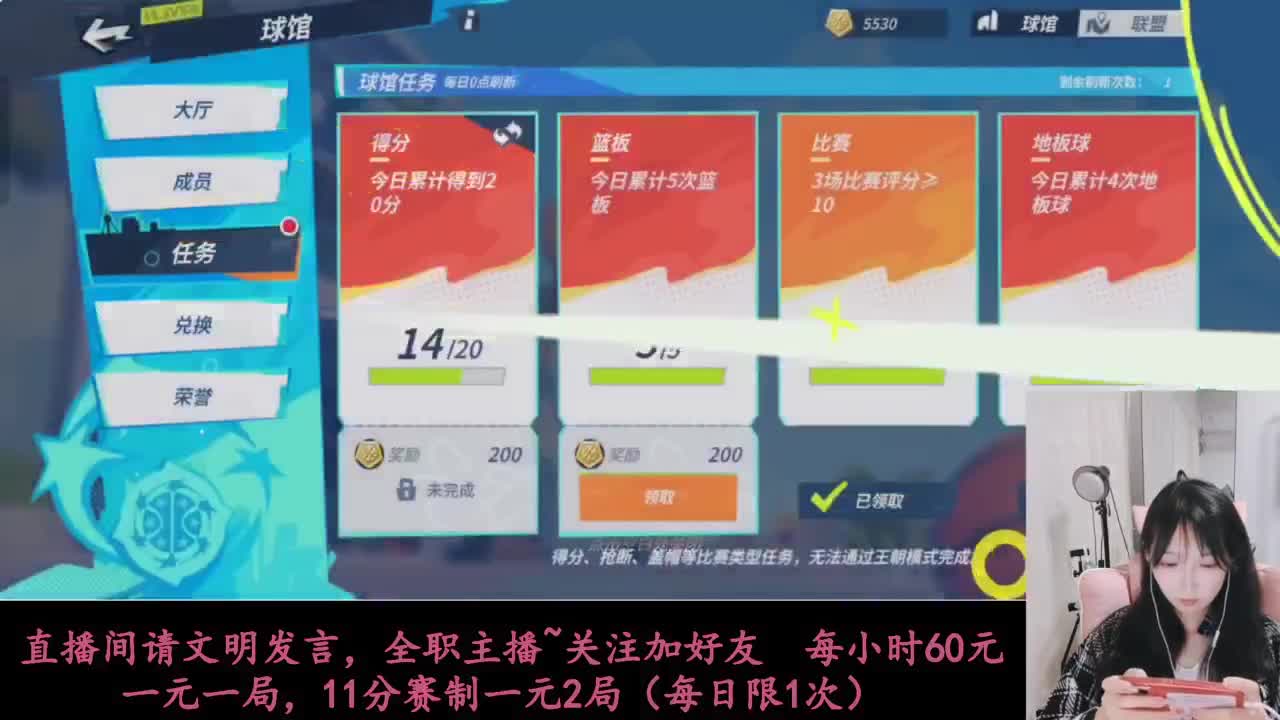 啥都会一点 第3段