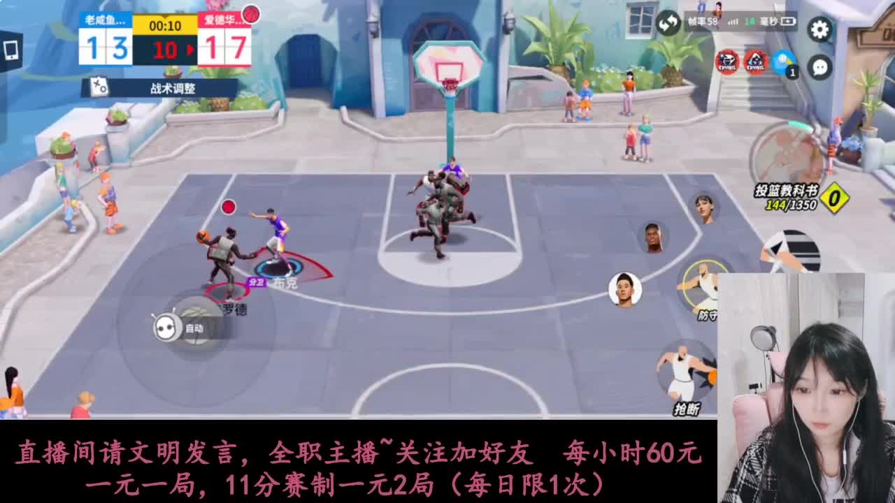啥都会一点 第4段