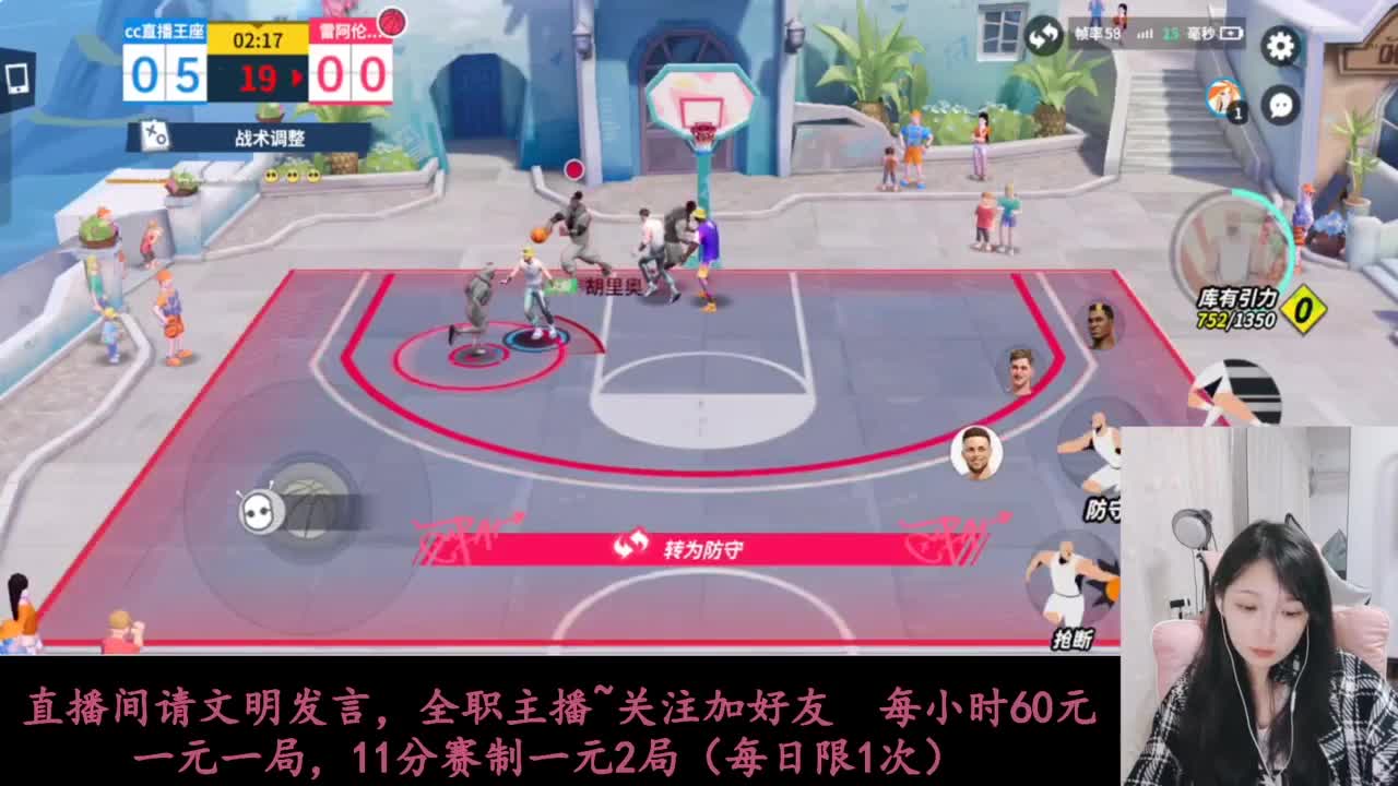啥都会一点 第5段