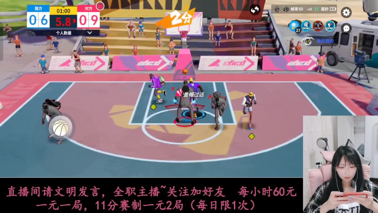 啥都会一点 第6段