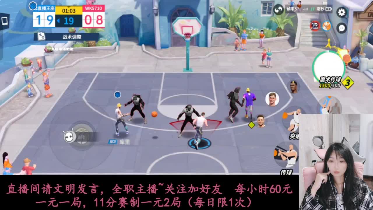 啥都会一点 第8段