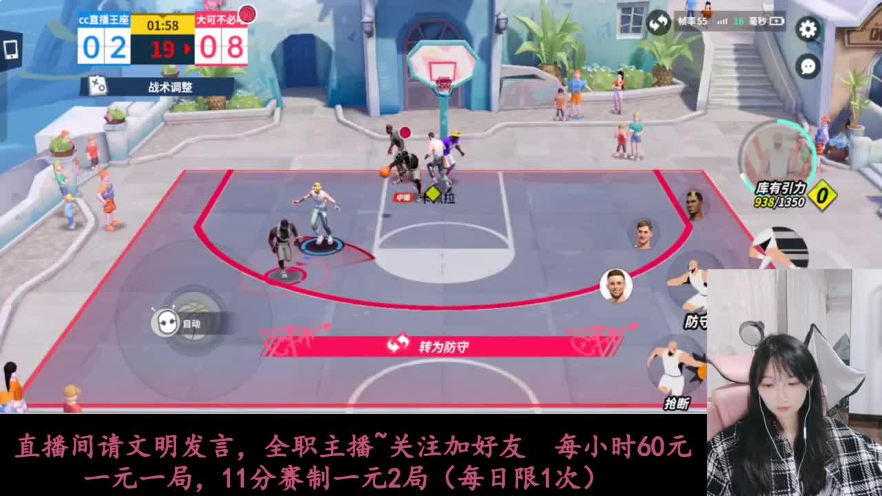 啥都会一点 第9段