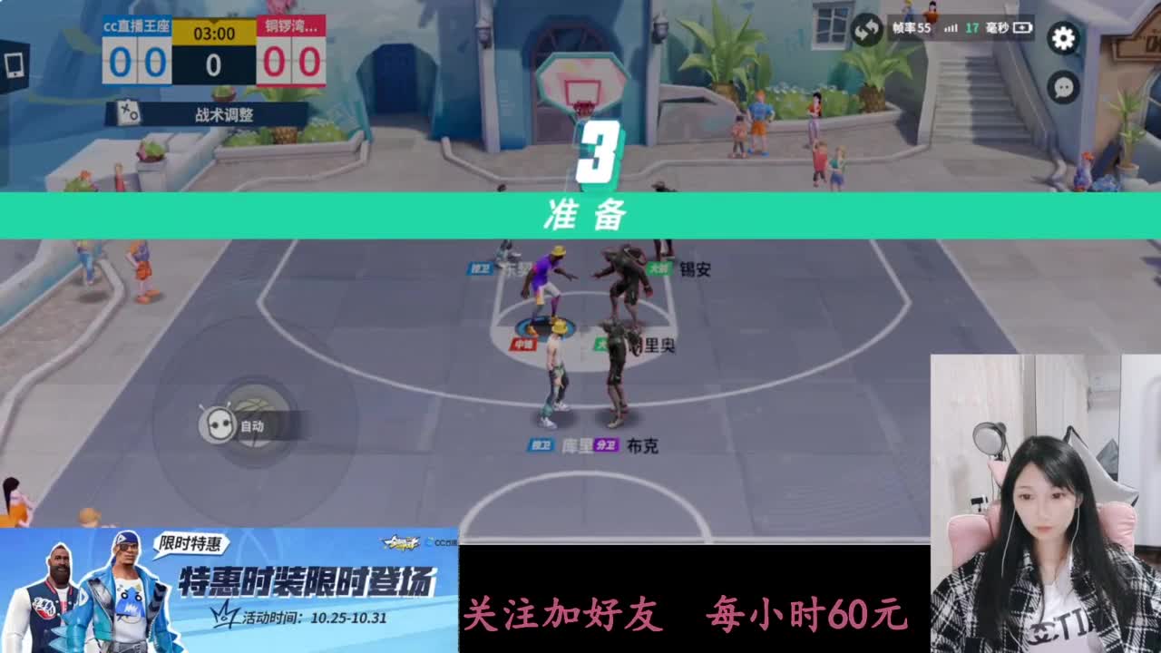 啥都会一点 第11段