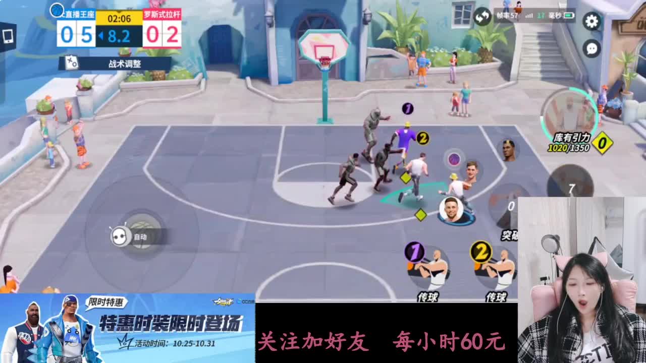 啥都会一点 第12段