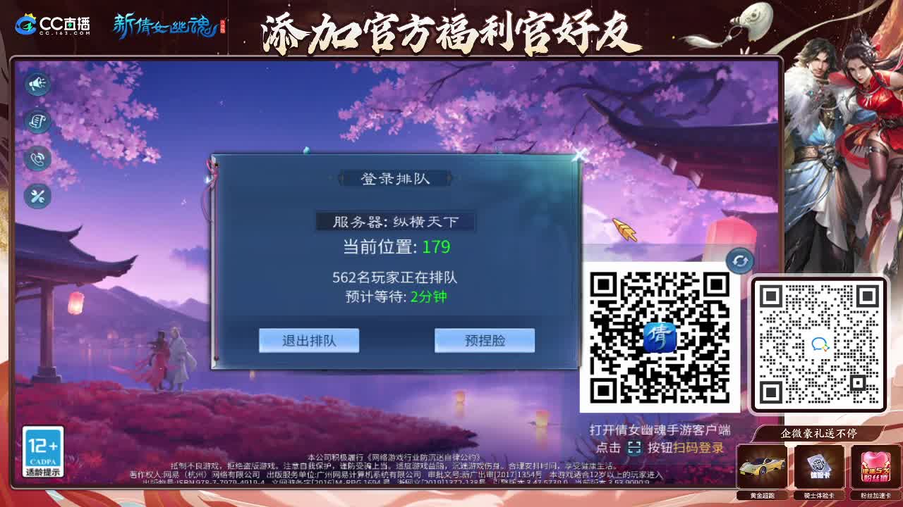 新大区开干了！ 第1段
